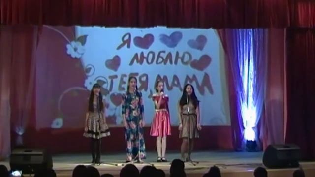 С днём матери!