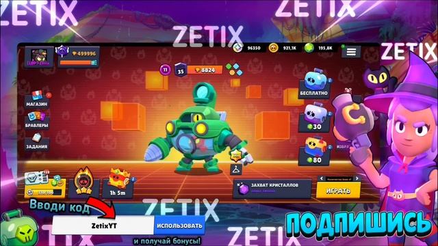 ПОСЛЕДНИЙ ПУШ! ЗАПУШИЛ 500К КУБКОВ В LEMON BOX! | Lemon box смотреть онлайн