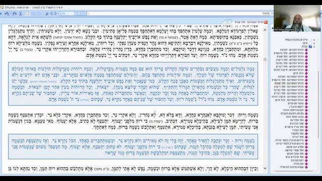 101 Series: REINCARNATION | Episode 20, King David, reincarnation, iboom, Torah, Zohar, Hashem, смотреть онлайн