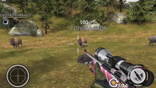 Deer hunting 2 Hunting season (8 часть) Весенний лес и Новый медведь!!! смотреть онлайн