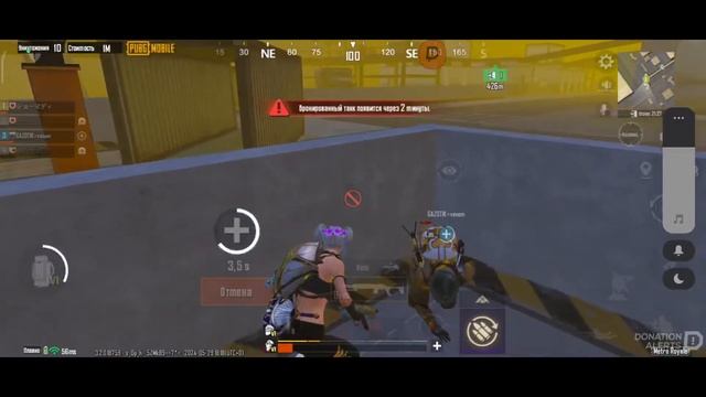 Стрим |Ⓜ️Метро рояльⓂ️|Пабг мобайл|Ⓜ️METRO ROYALEⓂ️|PUBG MOBILE смотреть онлайн