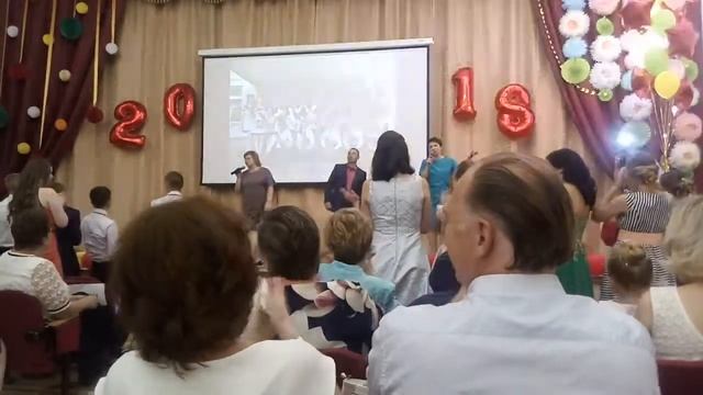 Выпускной в Яхромской СОШ #1. Песня учителей смотреть онлайн