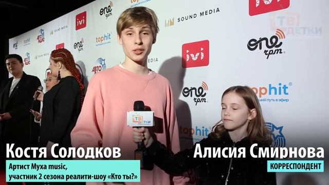 Финал «Кто ты?» | Хабибка | Мимимижка | POLINA смотреть онлайн