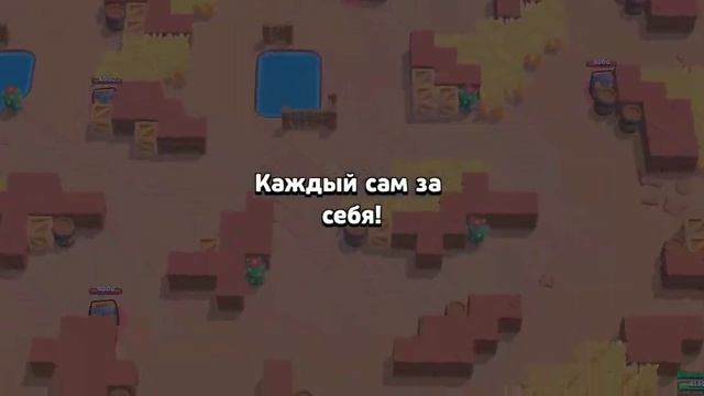 ИГРАЮ ТОЛЬКО НА БО НА СТОЛКНОВЕНИЕ В БРАВЛ СТАРС,: ЧЕЛЕНДЖ смотреть онлайн