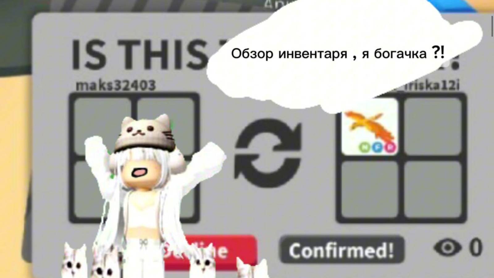 Обзор инвентаря ! смотреть онлайн