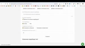 Как к игре на Godot подключить SDK и рекламу Яндекс игр