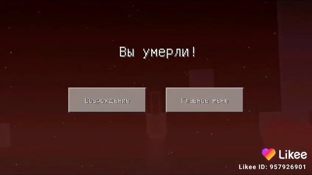 Кити лайки Умерла в маинкрафте!!! смотреть онлайн