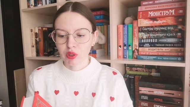 КНИЖНЫЕ ПОКУПКИ / Знакомство / Что читаю сейчас / Планы