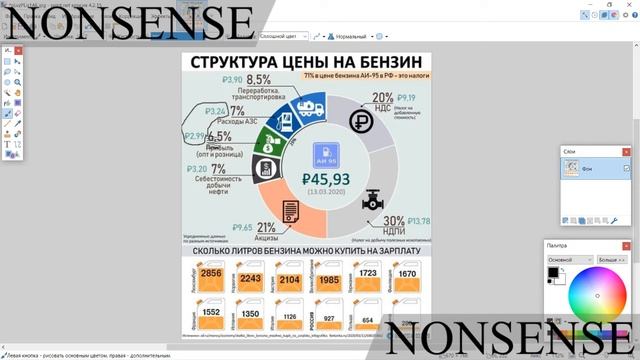 Как ограбить среди бела дня, чтобы человек не понял, что его ограбили и сам отдал деньги смотреть онлайн