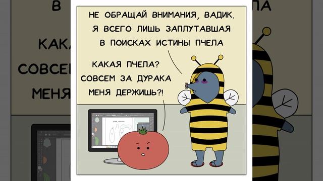 Куропатия #89 смотреть онлайн