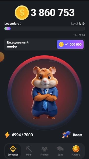 шифр в HAMSTER KOMBAT на 15 июня смотреть онлайн