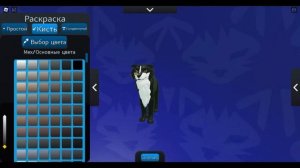 Делаем скины за 5 минут - Комплект волков Альфа - Wolf RP