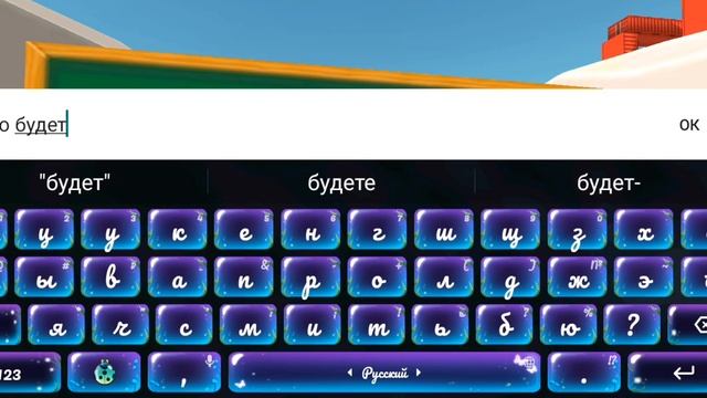 радужные друзья в чг смотреть онлайн