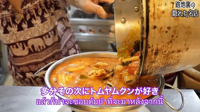 バンコク路地裏の名店!?なぜか外国人旅行者に大人気のチャオプラヤー川沿いにあるローカル隠れ家タイ料理店の絶品トムヤムクン【グルメ・元女子アナ】