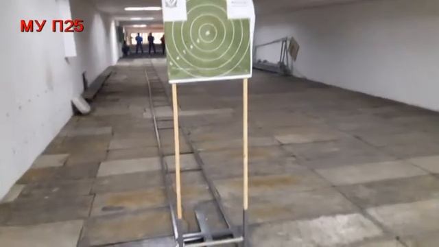 Мишенная установка МУ П25 смотреть онлайн