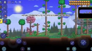 #terraria #как получить Зачарованный меч #гайд