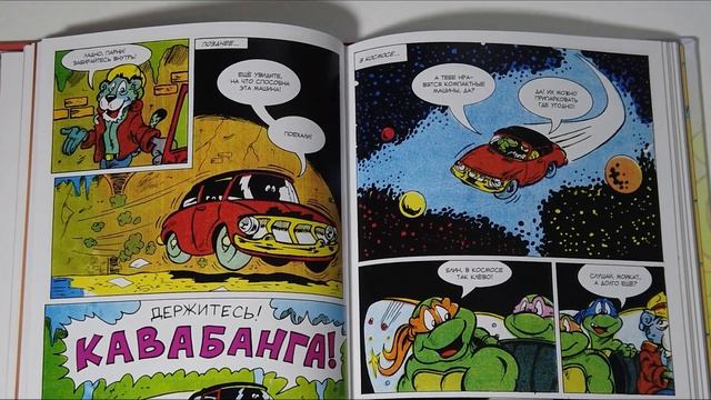 Пару слов о Мексиканских Черепашках ниндзя | Las Tortugas Ninja