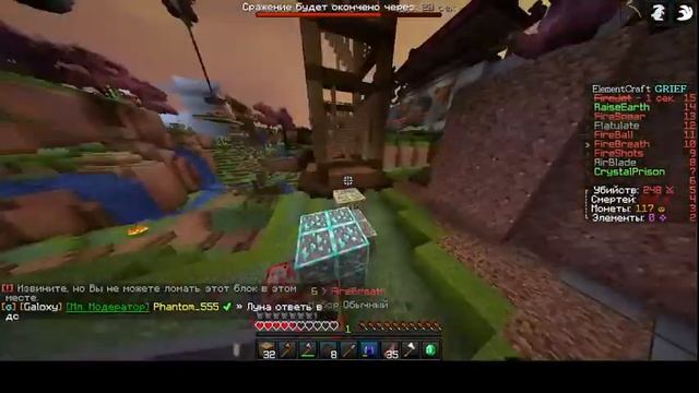 Играю на элемент крафт с подписчиками!!!!! смотреть онлайн