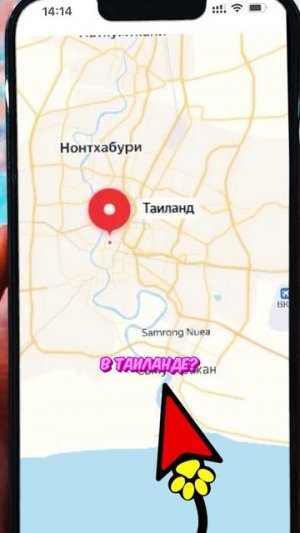 Путешествие таболапки #юмор #владзакроев #мама #смешнаясемейка #shorts #таболапка