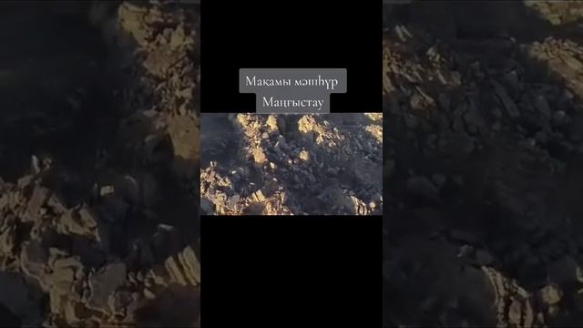 Насихат сөз. Сөзі: Есенғали Бөкенбаев. Сазы: Маңғыстау мақамы. Орындаушы: Мұратбек Кәдірбаев. 👍✊ смотреть онлайн