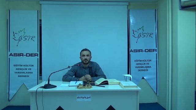 ASIR-DER AYLIK SEMİNERLER/Vahiy ve İnsan - Muharrem KIZIL (1) смотреть онлайн