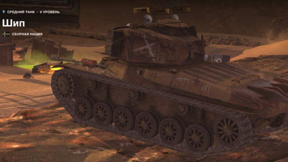 Мастер на Шипе Tanks Blitz. смотреть онлайн