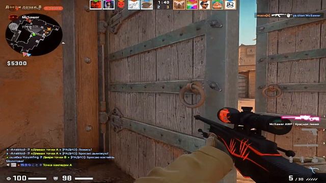 Ты заставлял меня... смотреть онлайн