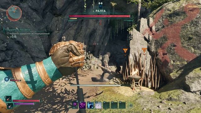 Прохождение Avowed серия 7. Ралга смотреть онлайн