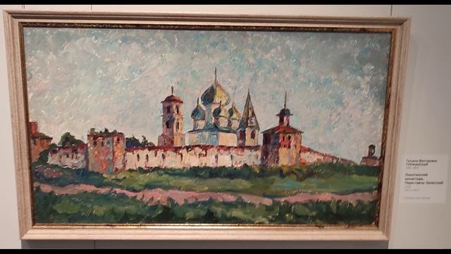 Эрмитаж Туржанские смотреть онлайн