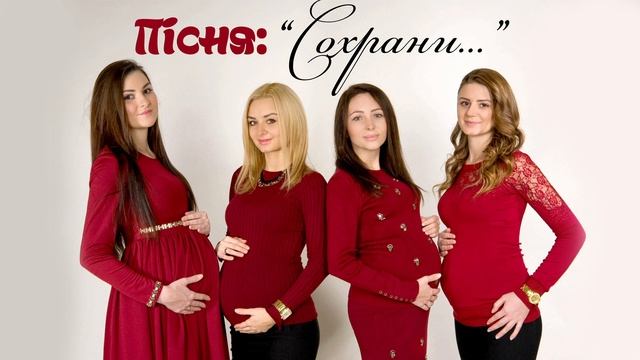 Молитва – "СОХРАНИ" (слова и муз. Лиза Кравчук) 2017 смотреть онлайн