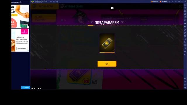 2 День с пк Проверки в GermanS 50сом смотреть онлайн