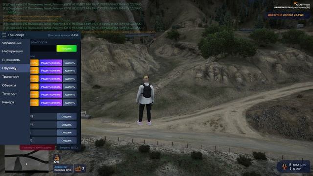 ГМП | Охота крепкая | RM & GOV