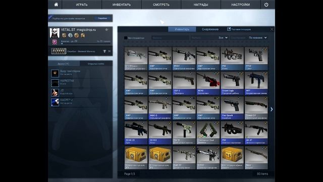 Как получить AWP на халяву ???? смотреть онлайн