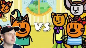 ТРИ КОТА против ЛЕОПОЛЬДА, КАРАМПОЖИКА и МАЛЫША