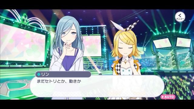【Project Sekai】Kagamine Len's First appearance in More More Jump! 【ENG sub】 смотреть онлайн