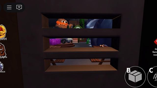 Прохожу радужных друзей