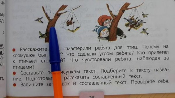 Русский язык 3 класс, 2 часть, упр.63, стр.35