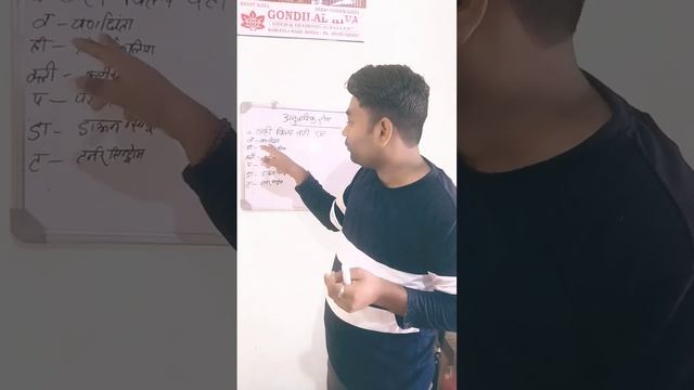 trick to remember genetic decease #shortvideo смотреть онлайн