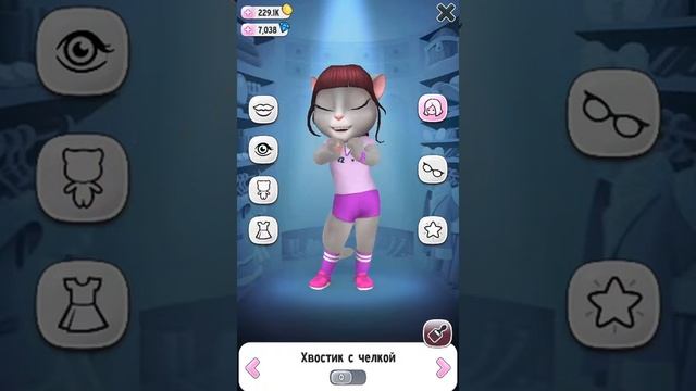 Стиль #4 [Спортивный]🏆 смотреть онлайн