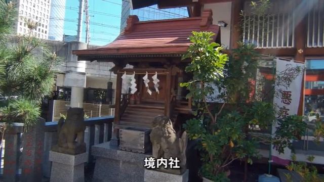 忘れられた日本 　瀬織津姫　移転するたび大きくなる祓いの 神様　日比谷神社 　虫歯・鯖稲荷　この動画を見つけたあなたは強運の持ち主 смотреть онлайн