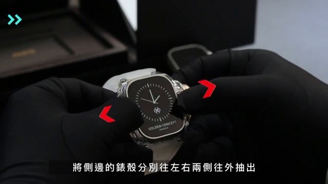 GOLDEN CONCEPT｜Apple Watch Ultra 安裝說明 смотреть онлайн