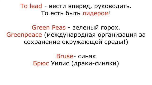 Top 5 Life Hacks ( как легко изучить Английский язык) смотреть онлайн