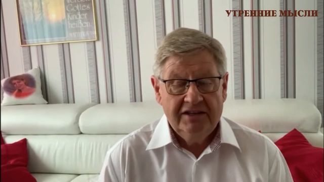 Утренние чтения. Израйль смотреть онлайн