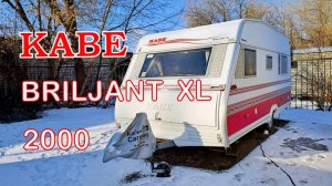 KABE Briljant XL 2000 года - компактный караван для путешествий и комфортного отдыха
