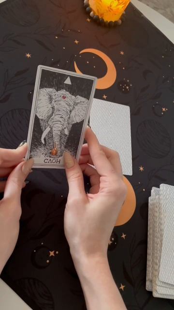В чем ваша сила сейчас? #таросовет #гаданиеонлайн #таро смотреть онлайн