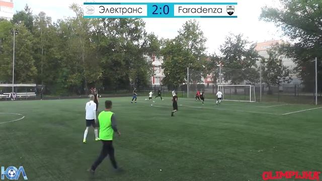 Электранс - Faradenza смотреть онлайн