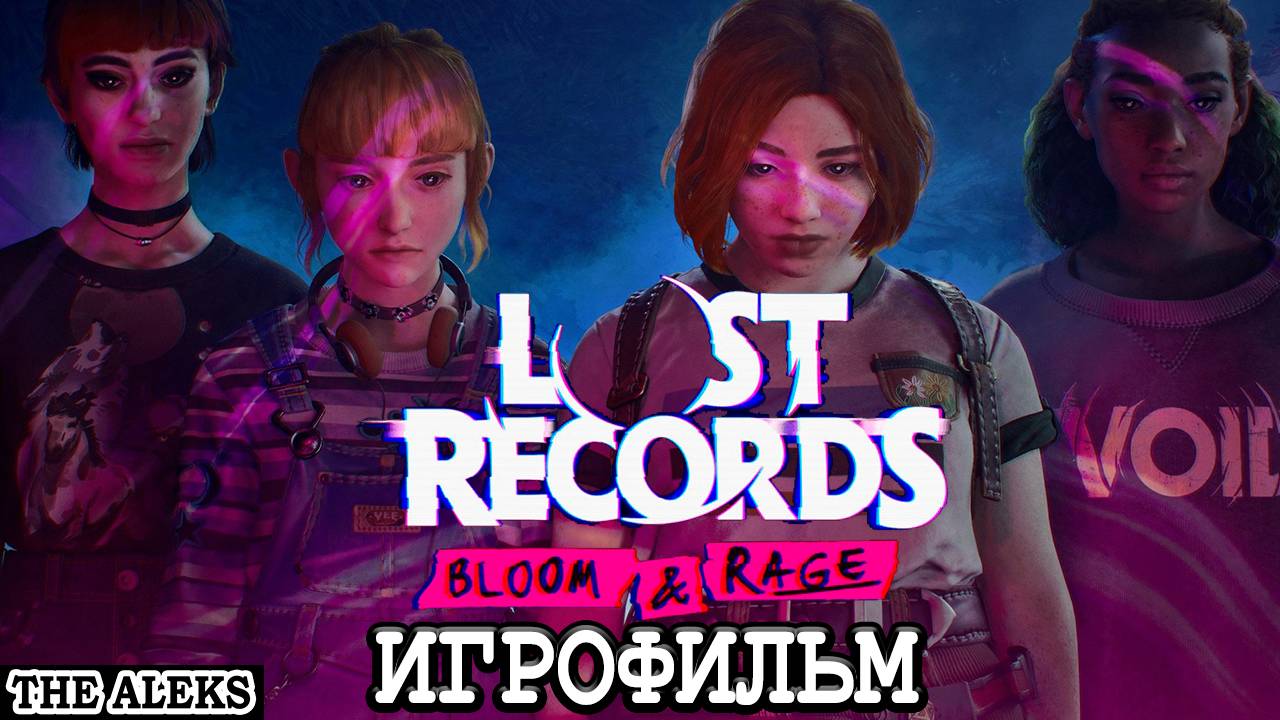 ЗАБЫТЫЕ ЗАПИСИ: BLOOM RAGE – Проходим Кино ➤ С русскими субтитрами на PC