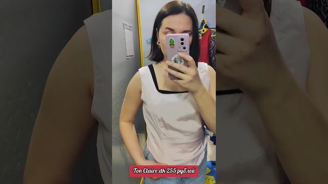 УДАЧНАЯ примерка на распродаже в МЕГАХЕНДЕ