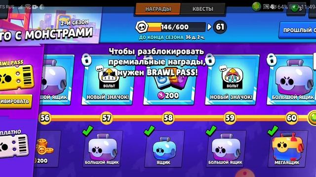 Как выбить пайпер