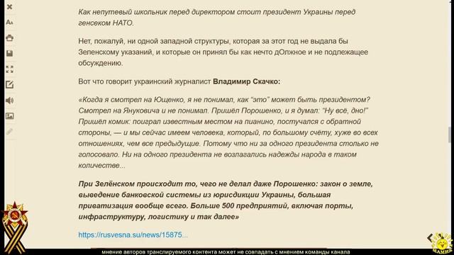 Прихожанка. "НеЛох" уж год как бацает куплеты преЗЕдента смотреть онлайн